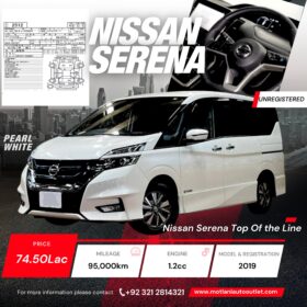 NISSAN SERENA